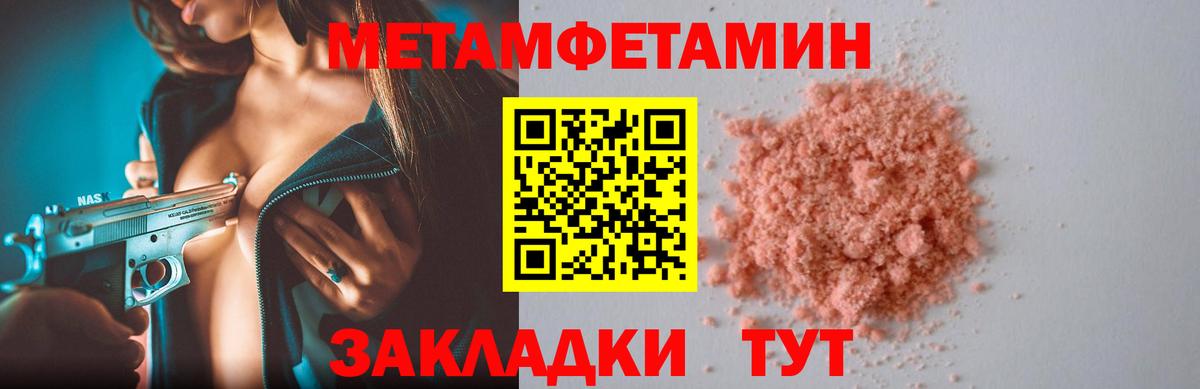Амфетамин Premium  АМФЕТАМИН  Amphetamine  Вход с VPN  маркетплейс наркотические препараты  Северобайкальск 