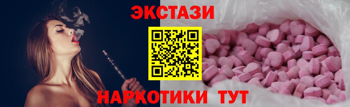 Экстази louis Vuitton Северобайкальск