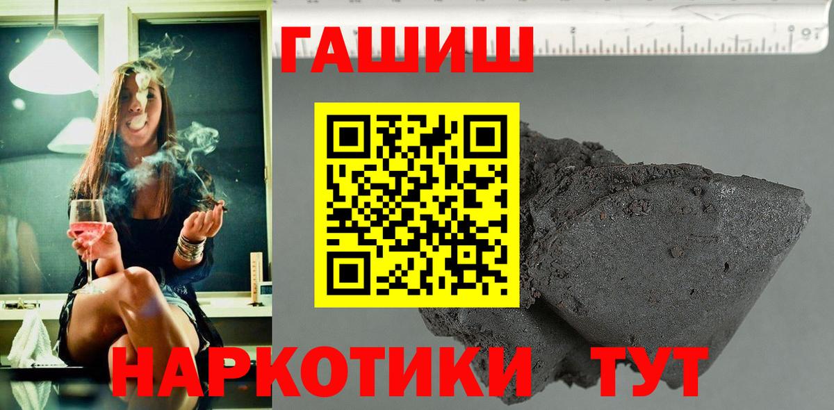 ГАШ 40% ТГК Северобайкальск