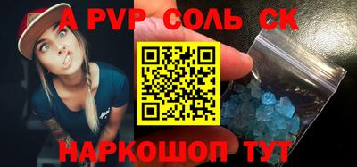 мефедрон Наро-Фоминск