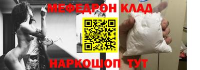 COCAINE Нальчик