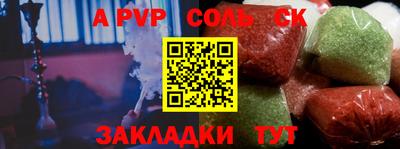 COCAINE Нальчик