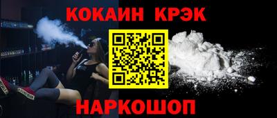 COCAINE Нальчик