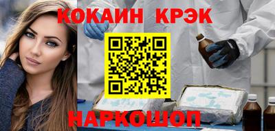 COCAINE Нальчик