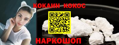 COCAINE Нальчик