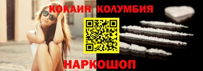 COCAINE Нальчик
