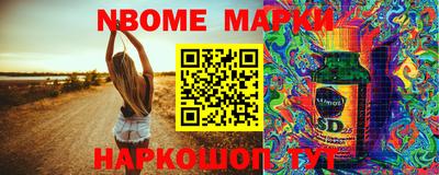 мефедрон Наро-Фоминск