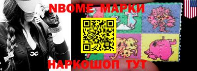 мефедрон Наро-Фоминск