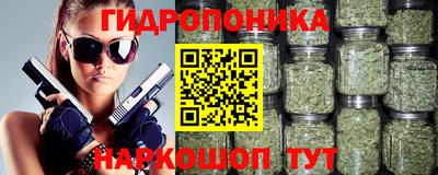 каннабис Нарткала