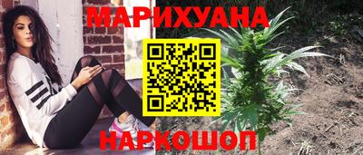 мефедрон Наро-Фоминск