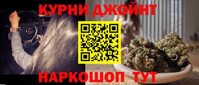 мефедрон Наро-Фоминск