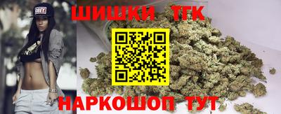 мефедрон Наро-Фоминск