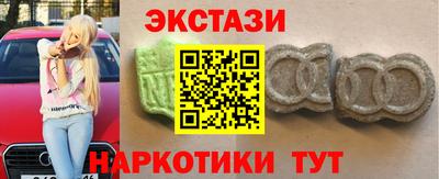 мефедрон Наро-Фоминск