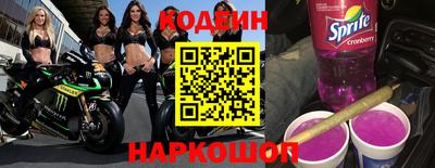 мефедрон Наро-Фоминск
