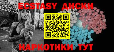 мефедрон Наро-Фоминск