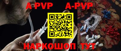 мефедрон Наро-Фоминск