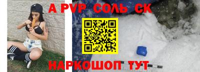 мефедрон Наро-Фоминск