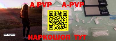 мефедрон Наро-Фоминск