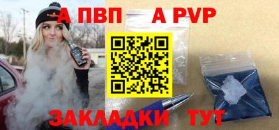 мефедрон Наро-Фоминск