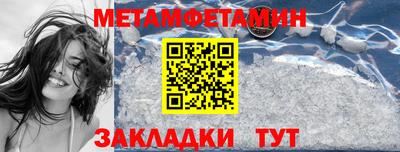 мефедрон Наро-Фоминск