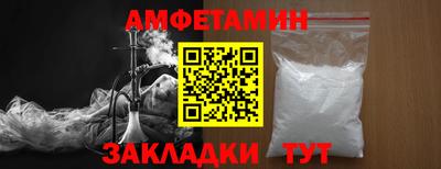 COCAINE Нальчик