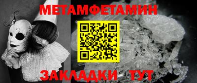 мефедрон Наро-Фоминск