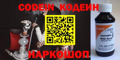 COCAINE Нальчик