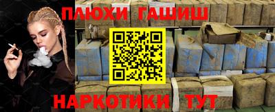 мефедрон Наро-Фоминск