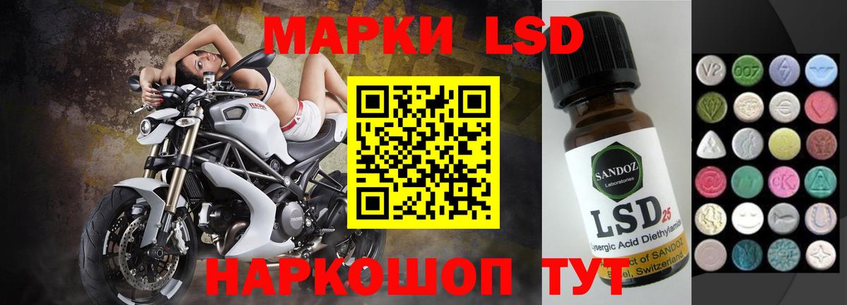 АМФ   Лсд 25  Меф   Cocaine  Вход с VPN  Северобайкальск  Марихуана  МДМА  ГАШ 