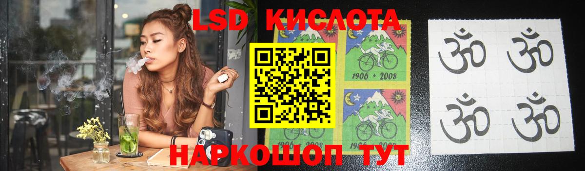 Северобайкальск  LSD-25 экстази  Вход с VPN  ЛСД экстази кислота  Лсд 25 экстази кислота 