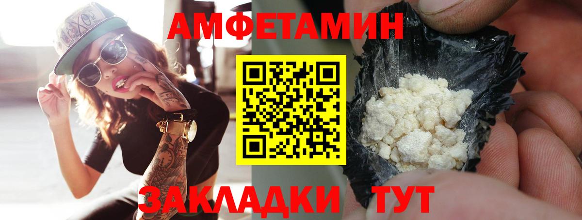 Метамфетамин  Метамфетамин витя  Вход с VPN  Северобайкальск  Метамфетамин витя 