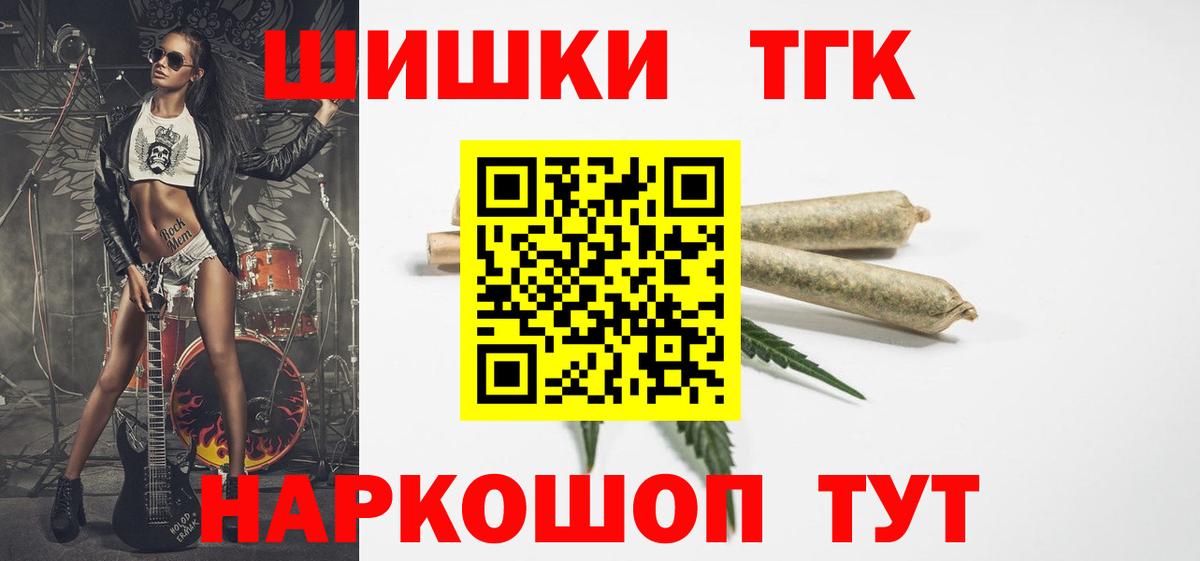 Шишки марихуана сатива  Шишки марихуана план  Вход с VPN  Северобайкальск  МАРИХУАНА Amnesia  Каннабис план 